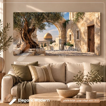 عبق الزيتون والقدس